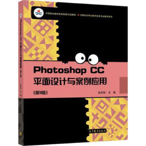 Photoshop CCƽOӋcã3棩