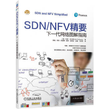 SDN/NFVҪһW(wng)j(lu)Dָ һĿȻSDNNFVDָ SDNNFVӋ(j)̓M(sh)(j)ĺĸI(y)(w)(q)(dng)P(gun)Ig(sh)͘I(y)(w)