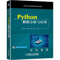 Python(sh)(j)c(yng)