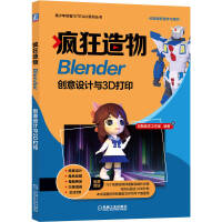 -Blender(chung)O(sh)Ӌc3Dۺ]W(xu)(x)75ҕlԔfErL^1000犣