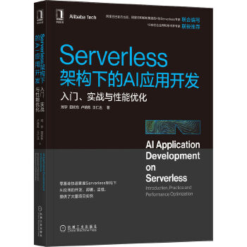 Serverlessܘ(gu)µAI(yng)_l(f)T(sh)(zhn)c܃(yu)ٷƷServerlessܘ(gu)µęC(j)W(xu)(x)(yng)_l(f)\(yn)Sָ10λI(y)͌W(xu)猣]