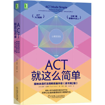 ACT@ô(jin)ΣӼ{Z(jin)(sh)փ(c)(ԭ2棩