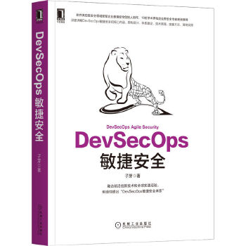 DevSecOpsݰȫRȫ(chung)ʼ˼CEOƷȫҕҰϵy(tng)UDevSecOpsԭ`DevSecOps˜ʻ