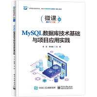 MySQL(sh)(j)켼g(sh)A(ch)c(xing)Ŀ(yng)Ì(sh)`