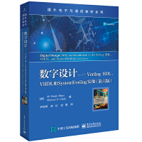 (sh)O(sh)Ӌ(j)Verilog HDLVHDLSystemVerilog(sh)F(xin)棩