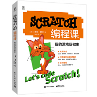 SCRATCHnҵΑȫʣ