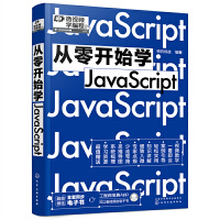 _ʼW(xu)JavaScript