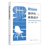 Rhino(sh)ֻҾO(sh)Ӌ(j)