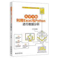 _ʼExcelcPythonMД(sh)(j)