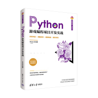 PythonΑ򾎳(xing)Ŀ_(ki)l(f)(sh)(zhn)