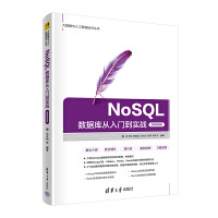 NoSQL(sh)(j)T(zhn)΢nҕl棩