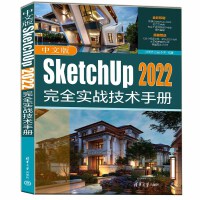 İSketchUp 2022ȫ(sh)(zhn)g(sh)փ(c)