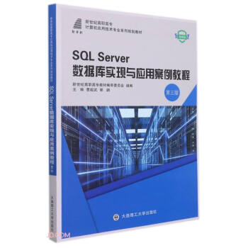 SQL Server(sh)(j)쌍F(xin)c(yng)ð̳(3΢no(j)ߌӋC(j)(yng)üg(sh)I(y)ϵҎ(gu)