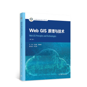 Web GISԭcg(sh)