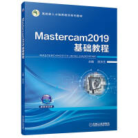 Mastercam 2019A(ch)̳