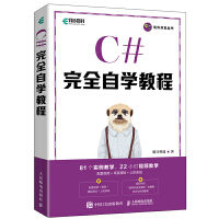 C#ȫԌW(xu)̳