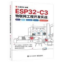 ESP32-C3(lin)W(wng)_l(f)(sh)(zhn)