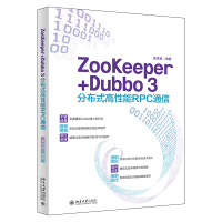 ZooKeeper+Dubbo 3ֲʽRPCͨ