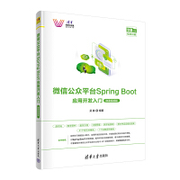 ΢Źƽ_Spring Boot_l(f)T