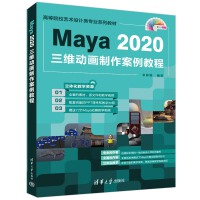 Maya 2020S(dng)̳