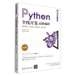 Pythonȫ_(ki)l(f)