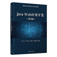 Java Web_l(f)