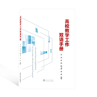 У̌W(xu)pZփԣA Practical Chinese- English Book for Universities with International ProgramshӢ