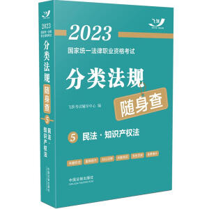 2023ҽy(tng)һI(y)YԇҎ(gu)S顪?֪Ra(chn)(qun)2023wS淨Ҏ(gu)S顿