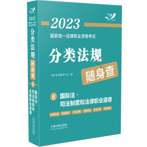 2023(gu)ҽy(tng)һI(y)YԇҎ(gu)S顪(gu)H?˾ƶȺͷI(y)¡2023wS淨Ҏ(gu)S顿