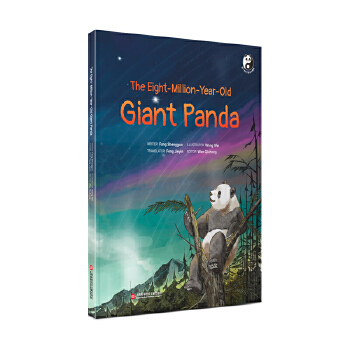  800 fqĴ؈=The Eight-Million-Year-Old Giant PandaӢģڵϰ