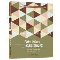 3ds MaxSģ̳