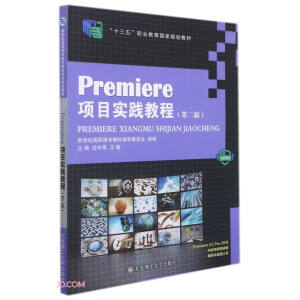 Premiere(xing)Ŀ(sh)`̳