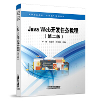 Java Web_l(f)΄(w)̳