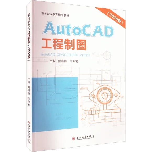 AutoCADƈD