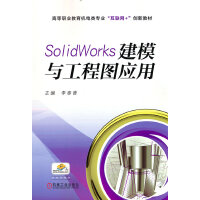 SolidWorksģc̈D