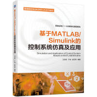 MATLAB/SimulinkĿϵy(tng)漰