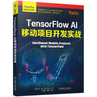 TensorFlow AIƄ(xing)Ŀ_l(f)(sh)(zhn) TensorFlowƄӶǶʽO(sh)AI_l(f) (xing)Ŀ_l(f)(sh)(zhn)(d)(jng)(yn)a