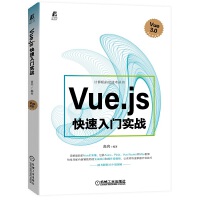 Vue.js T(zhn)