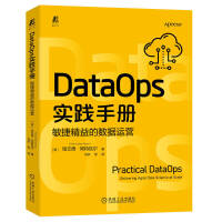 DataOps(sh)`փԣݾĔ(sh)(j)\(yn)I