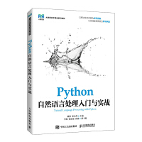 PythonȻZ̎Tc(sh)(zhn)