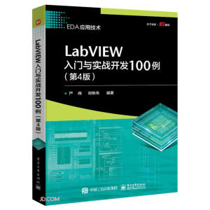 LabVIEWTc(sh)(zhn)_l(f)1004棩