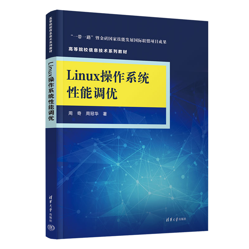 Linuxϵy(tng){(dio)(yu)