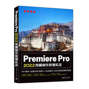 Premiere Pro 2022ҕl(sh)(zhn)