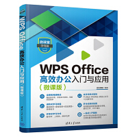 WPS OfficeЧkTc(yng)ã΢n棩