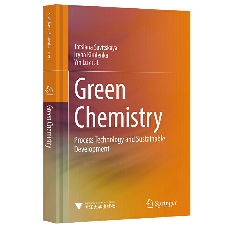 Green ChemistryProcess Technology and Sustainable Developm