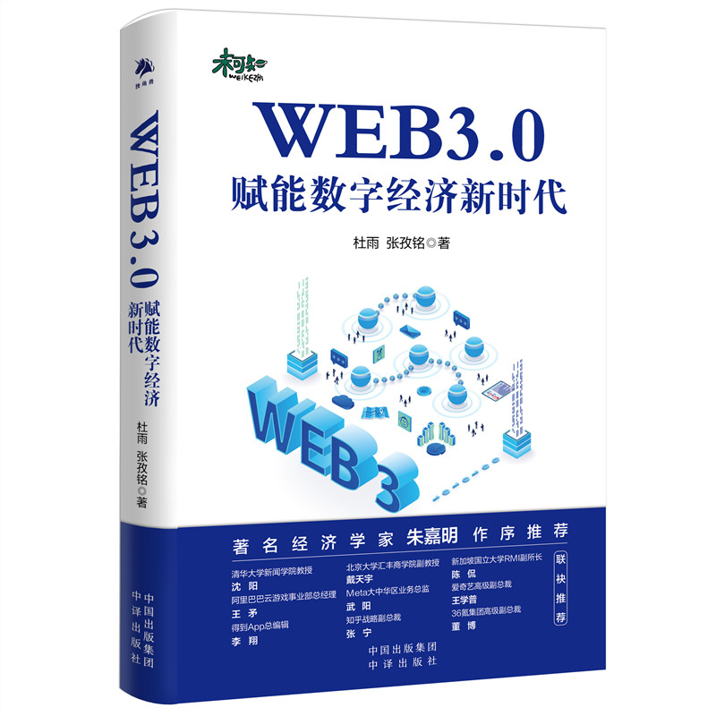 WEB3.0xܔ(sh)ֽ(jng)(j)r