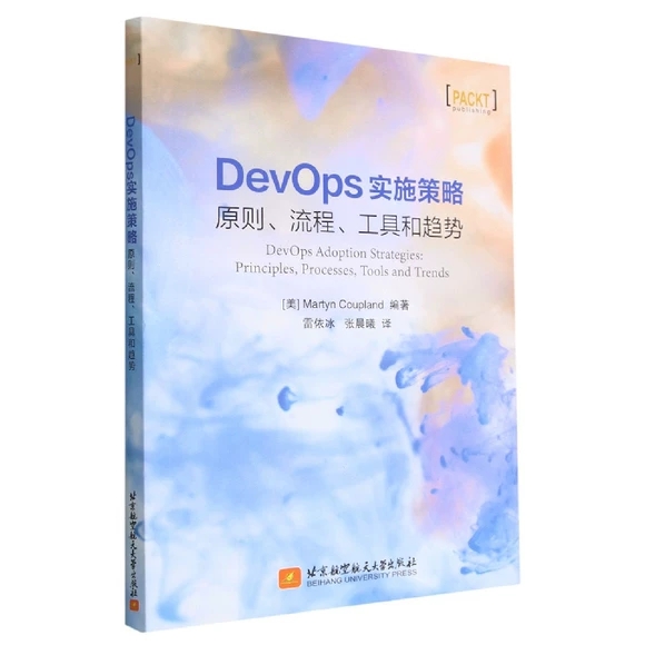 DevOps(sh)ʩ