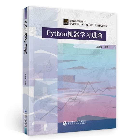 PythonCWMA