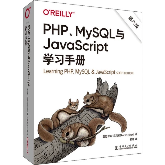 PHPMySQLcJavaScriptWփ