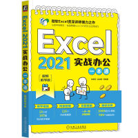 Excel 2021(zhn)kһͨҕľW棩